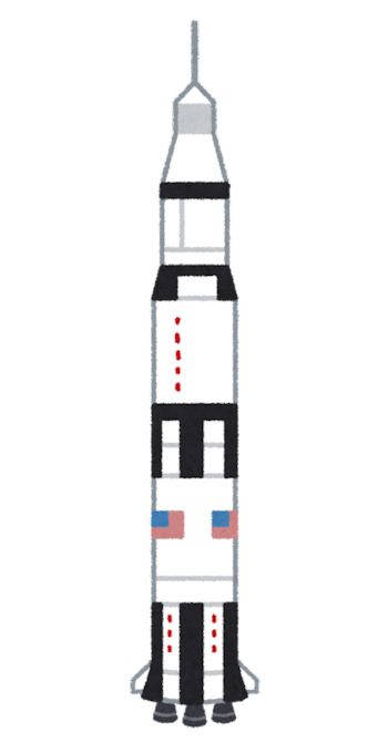サターン５型ロケット